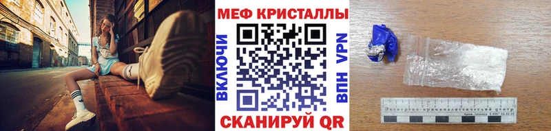 Купить закладку Кокаин  Alpha-PVP  ГАШ  Канабис  МЕФ  Сосновка