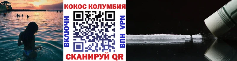 Купить где  Сосновка  Кокаин Боливия 