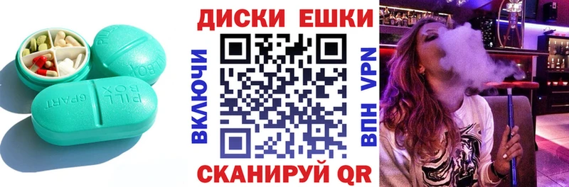 Купить где  Сосновка  Экстази 280мг 