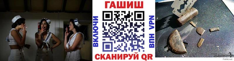 ГАШ Изолятор Сосновка