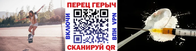 Героин белый  Купить закладки  Сосновка 