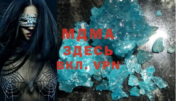 гидра Магас