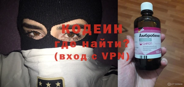 ALPHA PVP Майский