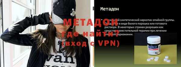 ALPHA PVP Майский