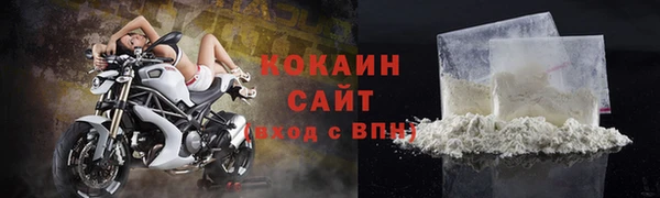 ALPHA-PVP Медногорск