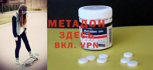 ALPHA PVP Майский