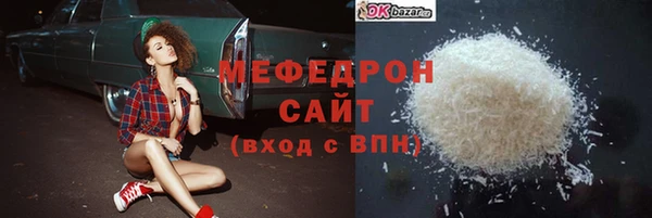 гидра Магас