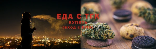 гидра Магас