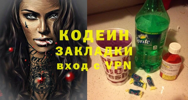 синтетический гашиш Медвежьегорск