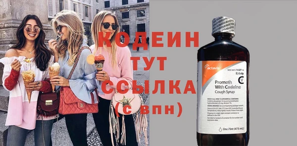 гидра Магас