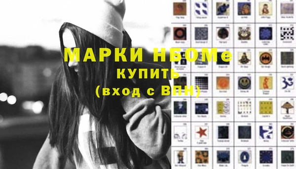 ALPHA PVP Майский