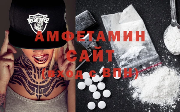 амф Магадан