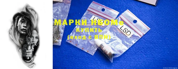 ALPHA PVP Майский