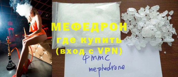 гидра Магас