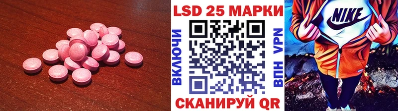Купить где  Сосновка  ЛСД экстази ecstasy 