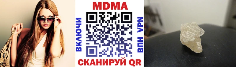 Купить где  Сосновка  MDMA кристаллы 