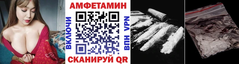 Купить Сосновка Первитин Methamphetamine