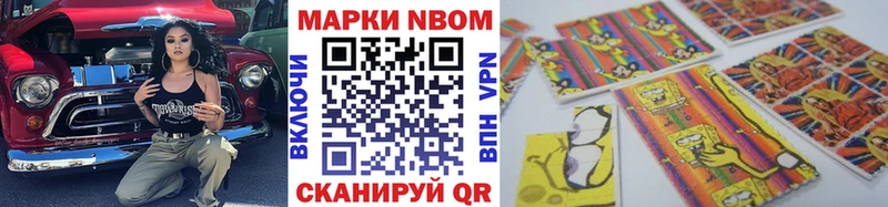 Купить закладки  Сосновка  Марки NBOMe 1500мкг 
